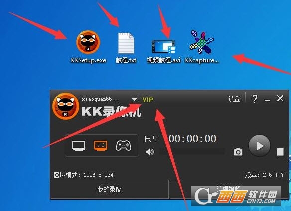 kk录像机苹果版录屏软件kk录像机