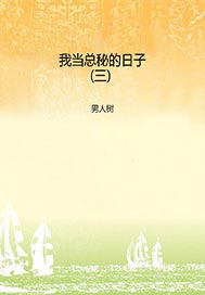 中文书城苹果版读书阁ios下载