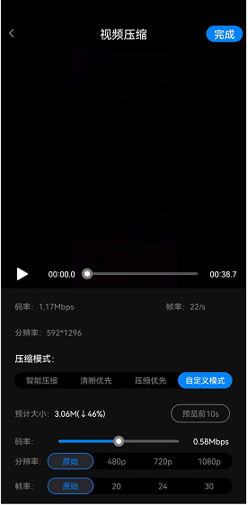 压缩软件手机版中文360压缩软件手机版下载