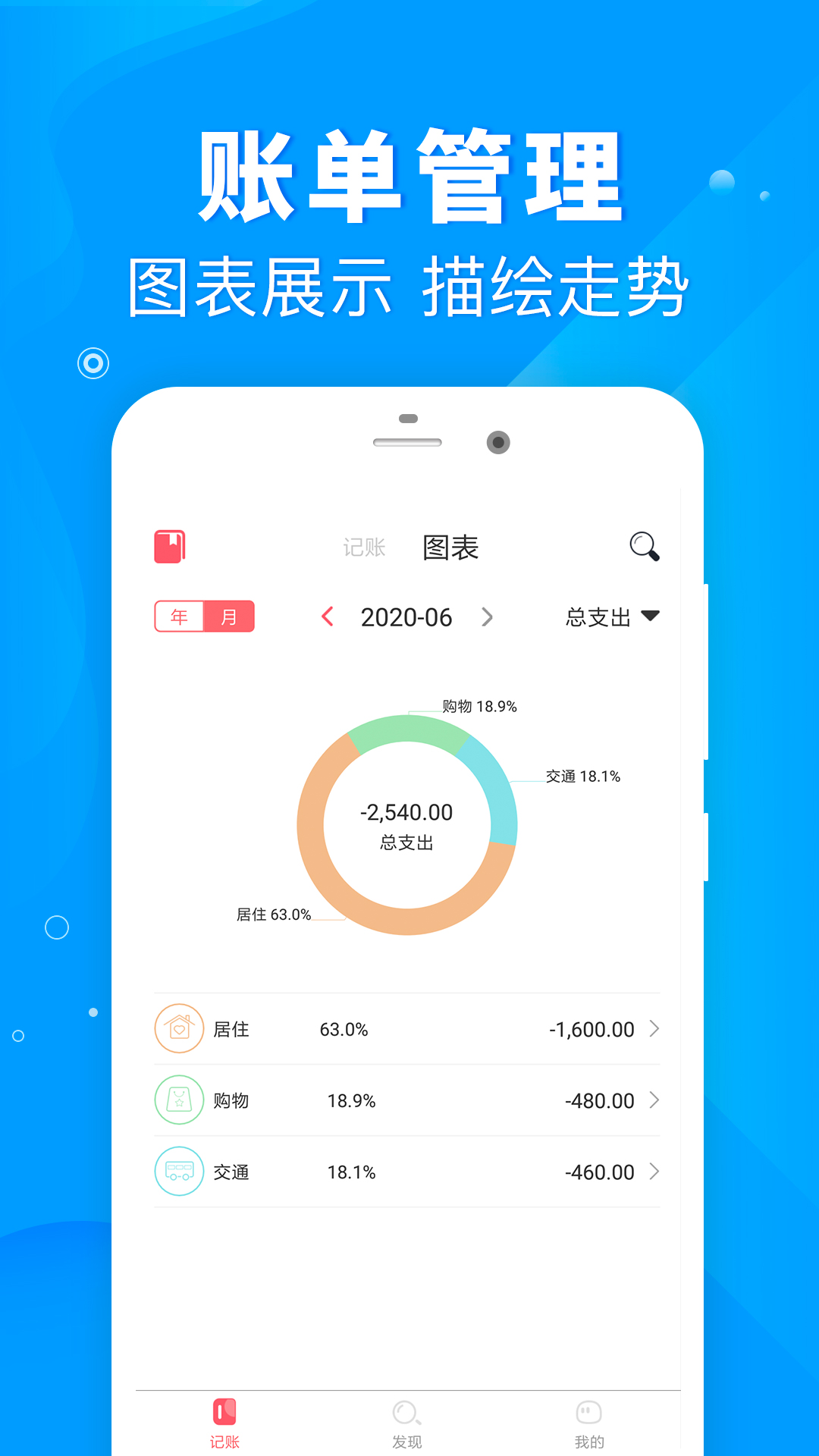 记账助手官方客户端是什么windows客户端是电脑版吗