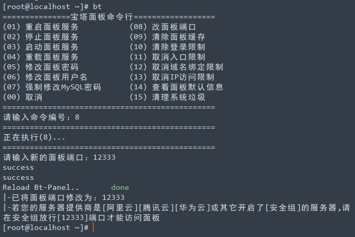qq客户端端口客户端在哪里打开