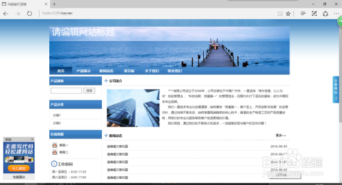 如何给网站创建客户端群在线文档怎么创建电脑端