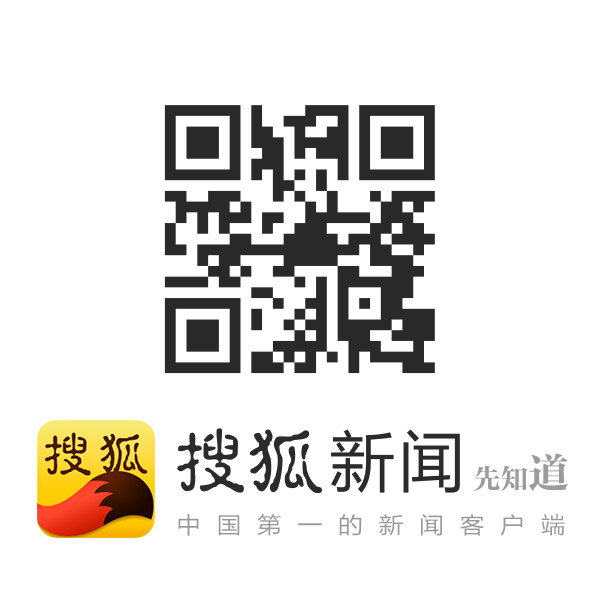 搜狐新闻客户端历史版本搜狐新闻客户端官网电脑版下载