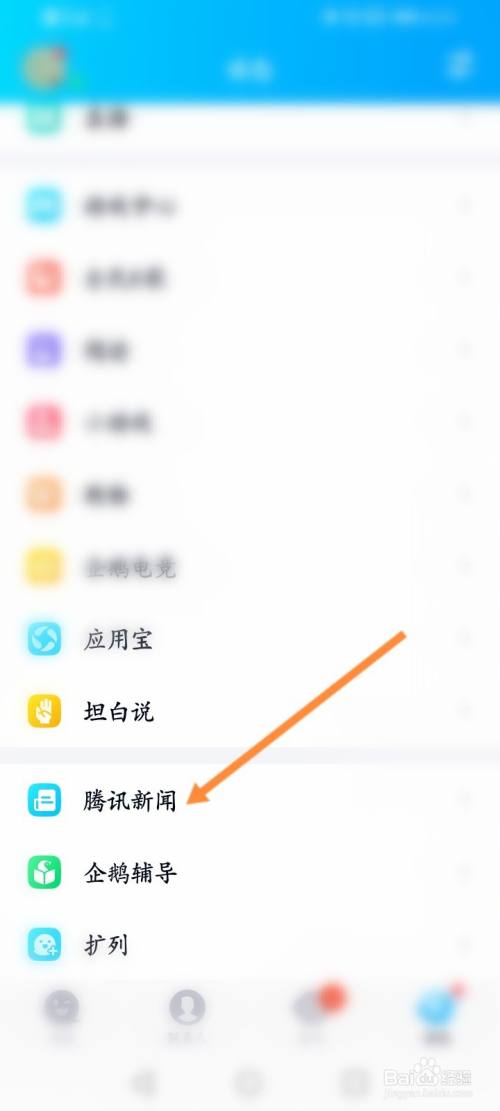 手机里面本地新闻怎么找手机同步监控对方手机软件