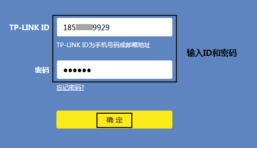 路由器管理手机版路由器管理中心手机版