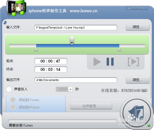 音频制作软件苹果版苹果自带的剪辑软件叫什么