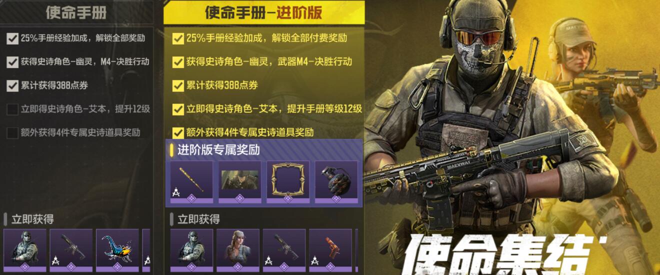 使命召唤手机版进阶版使命召唤手机版免费下载