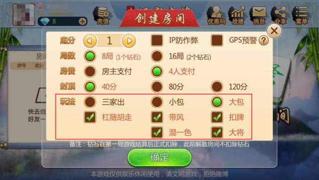 保定棋牌圈子苹果版被官方认可的赚钱游戏正版