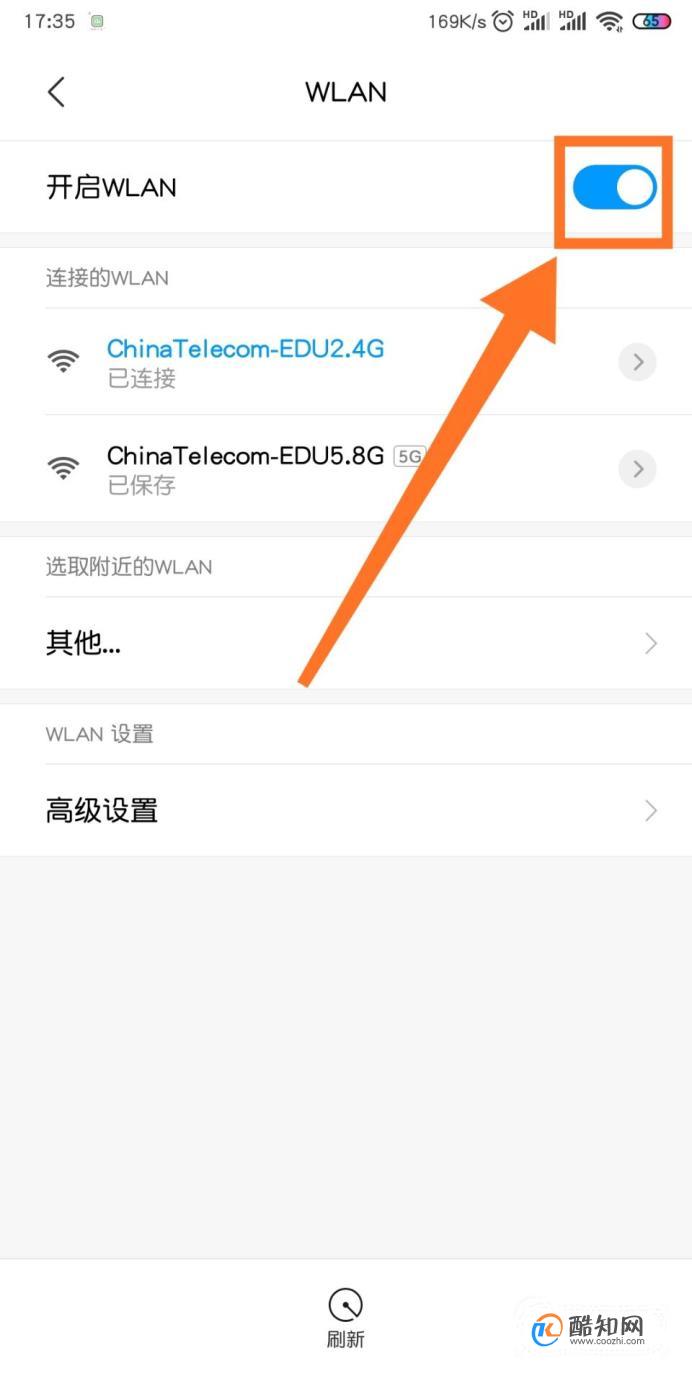 手机纯净版wifi手机wifi静态ip怎么设置