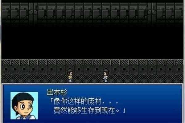 大雄的生化危机手机版2野比大雄的生化危机G版2代
