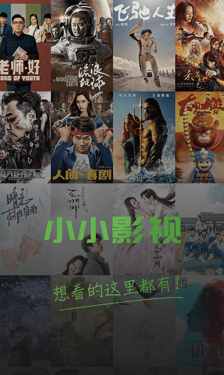 七汉影视苹果版孟若羽天美传七八视频