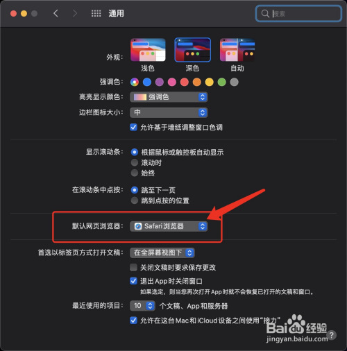 苹果版点击器苹果手机自动点击辅助器