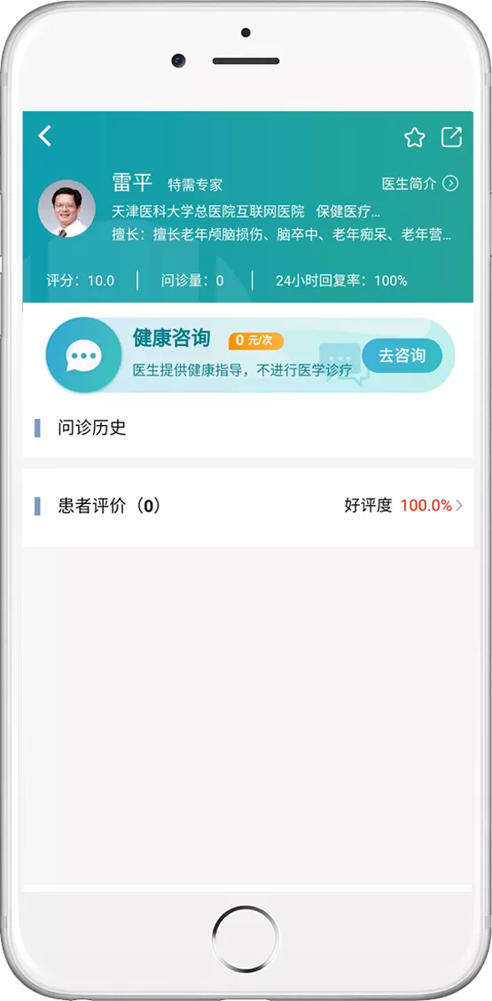 q医安卓版androidqcameraservice