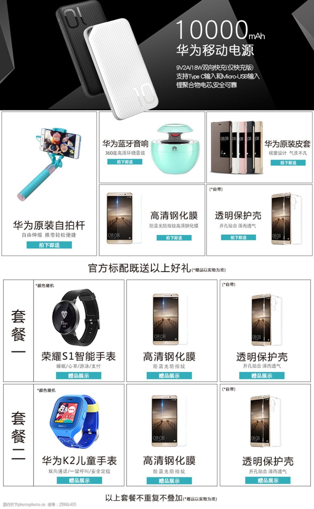 京东详情页手机版尺寸京东手机端首页尺寸是多少