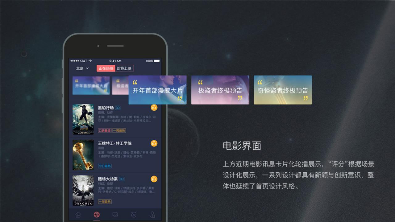 绿苹果影视app下载苹果版的简单介绍