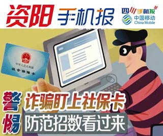 怎样手机报新闻国内看不到真实新闻在哪看