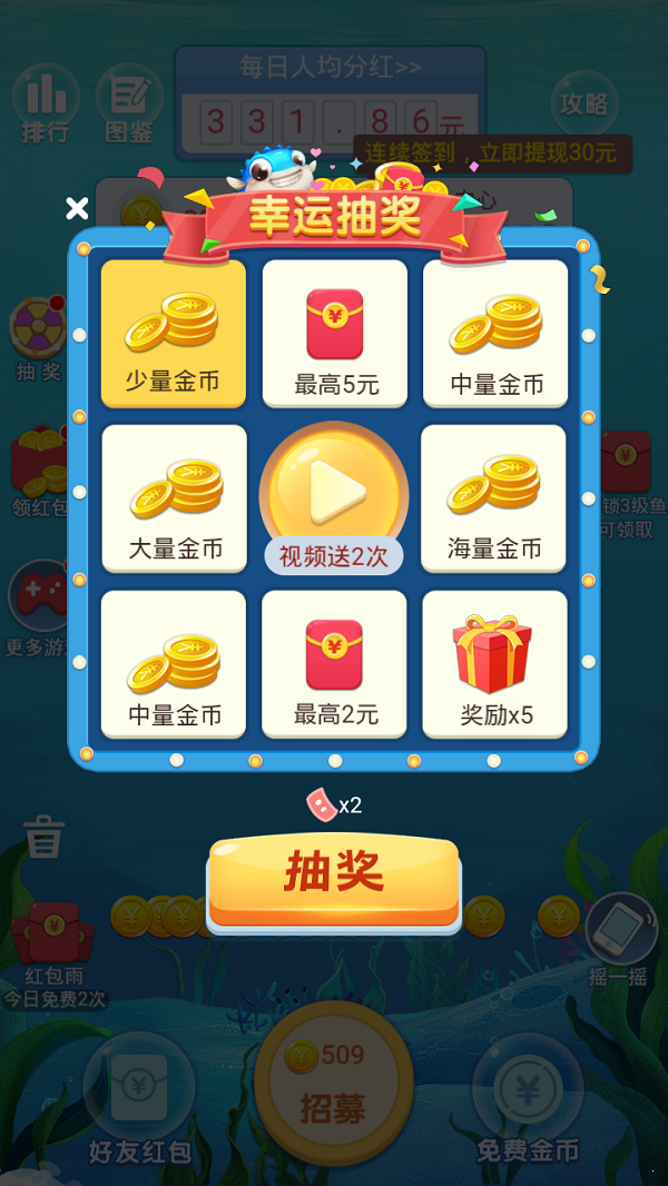 飞车直播红包版下载苹果版的简单介绍