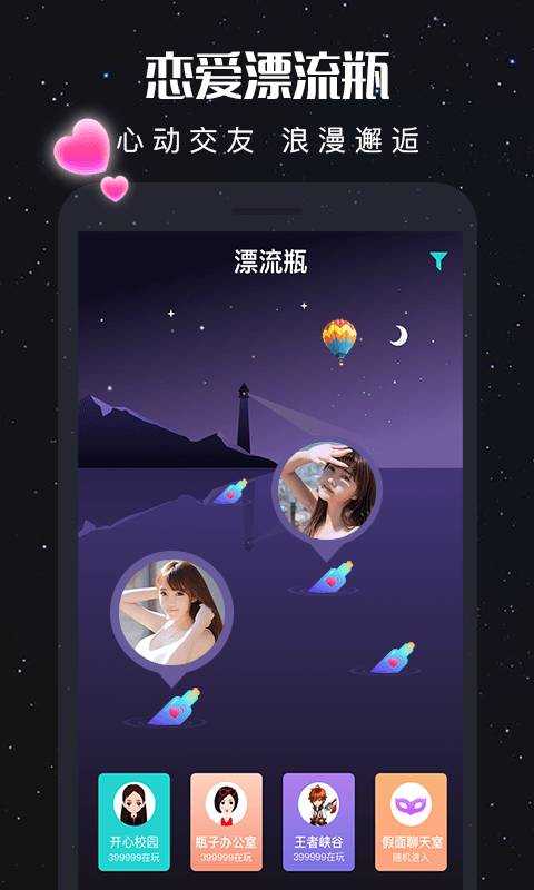 友谊苹果版下载微信苹果版官方下载