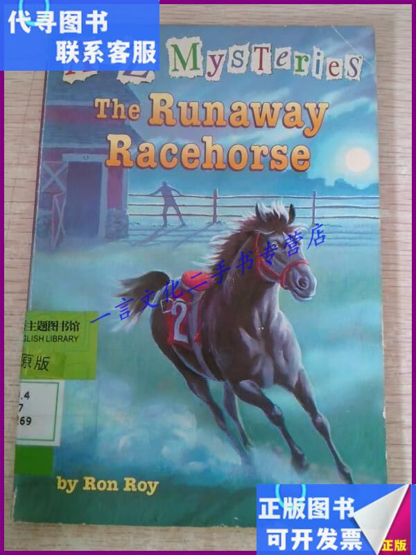 randomrun安卓版runwayai安卓版下载