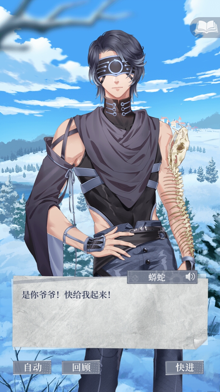 晨曦列车苹果版晨曦列车免付破解版