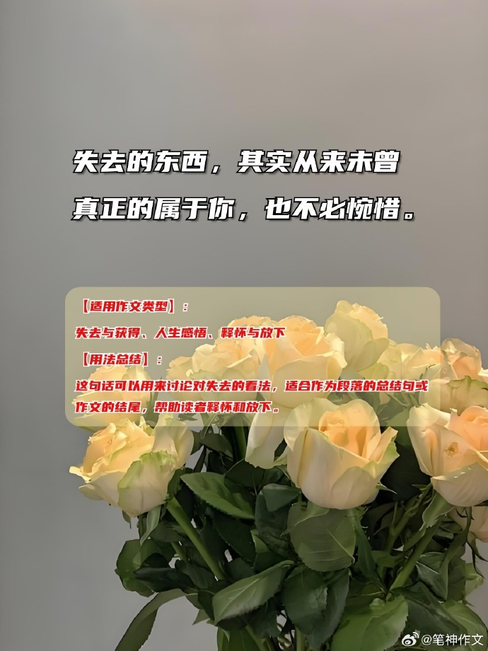 笔神苹果版笔神老版本链接