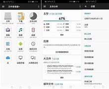 安卓版安卓文件管理器360文件管理器app下载-第1张图片-太平洋在线下载