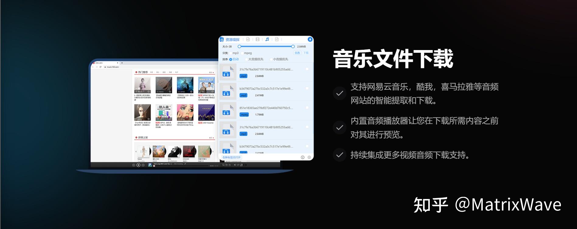 twitch中文客户端插件的简单介绍