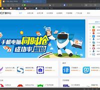 苹果uc电脑版苹果ipad打开uc浏览器半屏幕