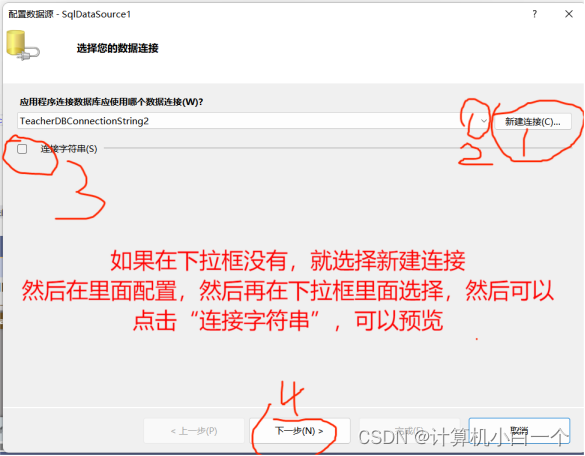 sourcesql文件客户端mysqlsourcesql文件