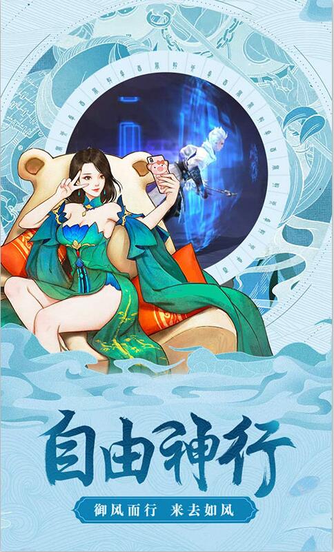 上古奇缘安卓版上古传说手机版免费下载