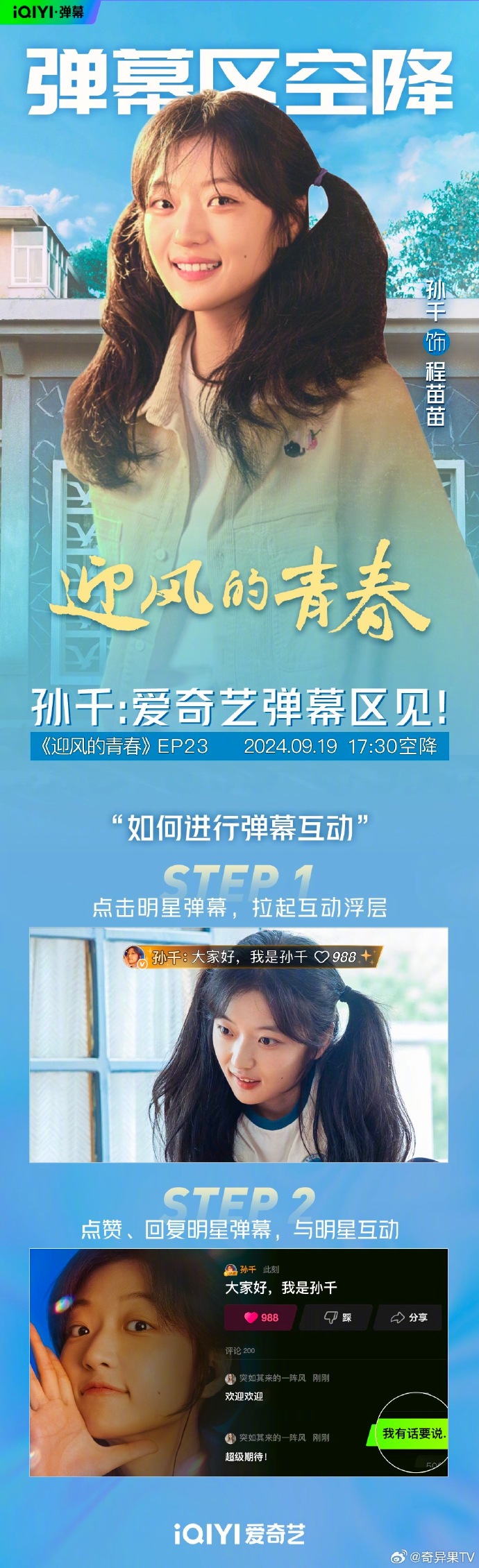 爱奇艺手机版2013爱奇艺老旧版本大全下载手机-第1张图片-太平洋在线下载