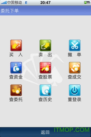 苹果同花顺付费版同花顺炒股软件下载官方网站-第1张图片-太平洋在线下载