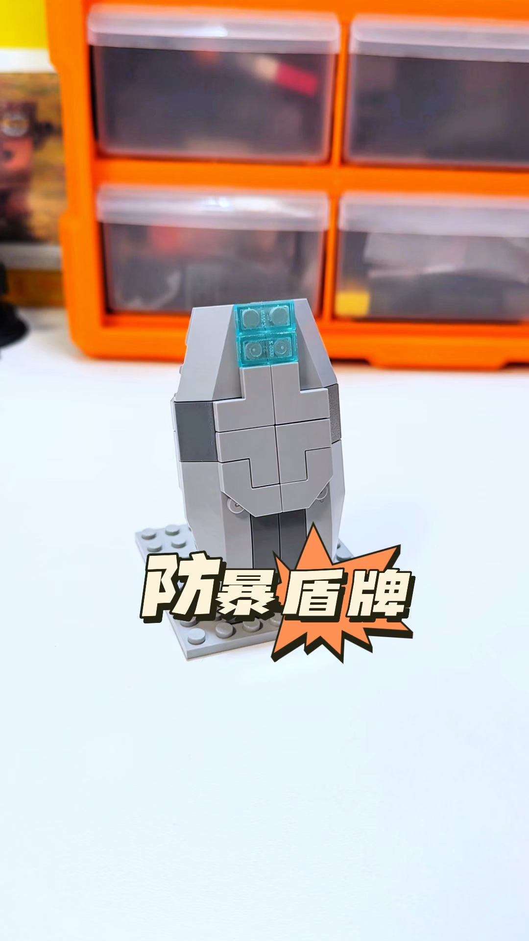 世界手机版使用盾牌生存我的世界使用盾牌按哪个键