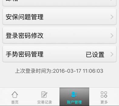 旧版客户端怎么更新nga客户端旧版无广告