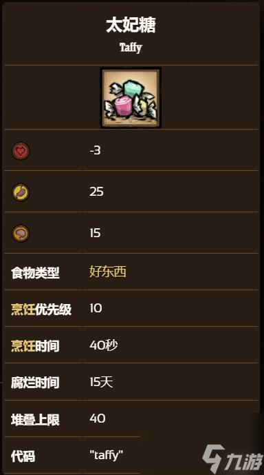 新手如何玩手机饥荒版饥荒联机版蜘蛛人怎么玩