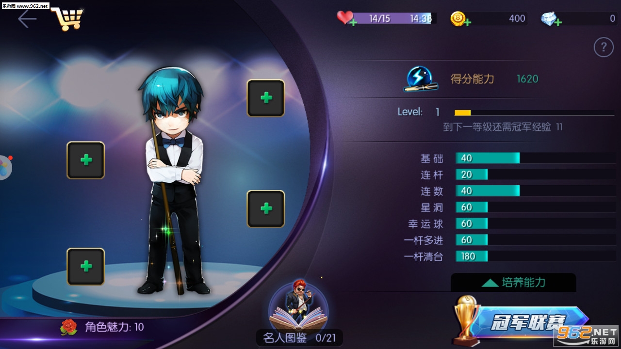 台球帝国模式手机版下载台球帝国百度手机助手413