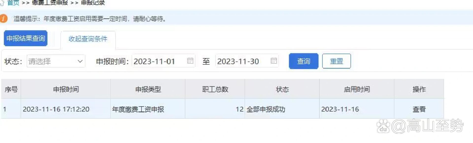 客户端开发多少工资前端开发培训班多少钱-第2张图片-太平洋在线下载
