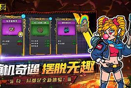 铁血圣战安卓版铁血圣手免费阅读