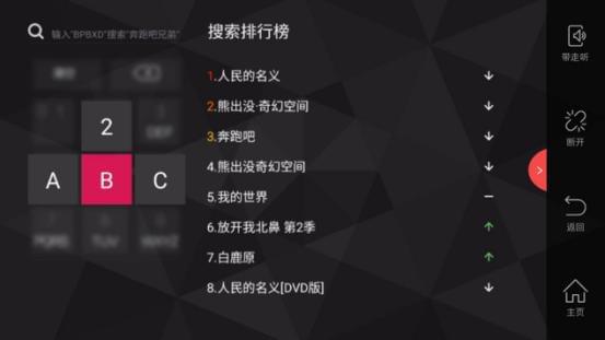 chiq客户端在哪下载chiq电视app客户端下载