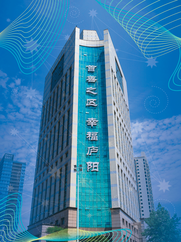 庐阳区服务管理软件手机版庐阳政务服务中心网上办事大厅-第1张图片-太平洋在线下载