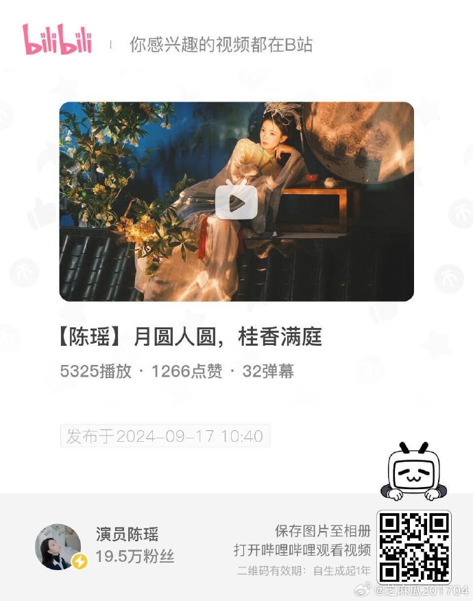 bilibili客户端删稿bilibili如何删除投稿