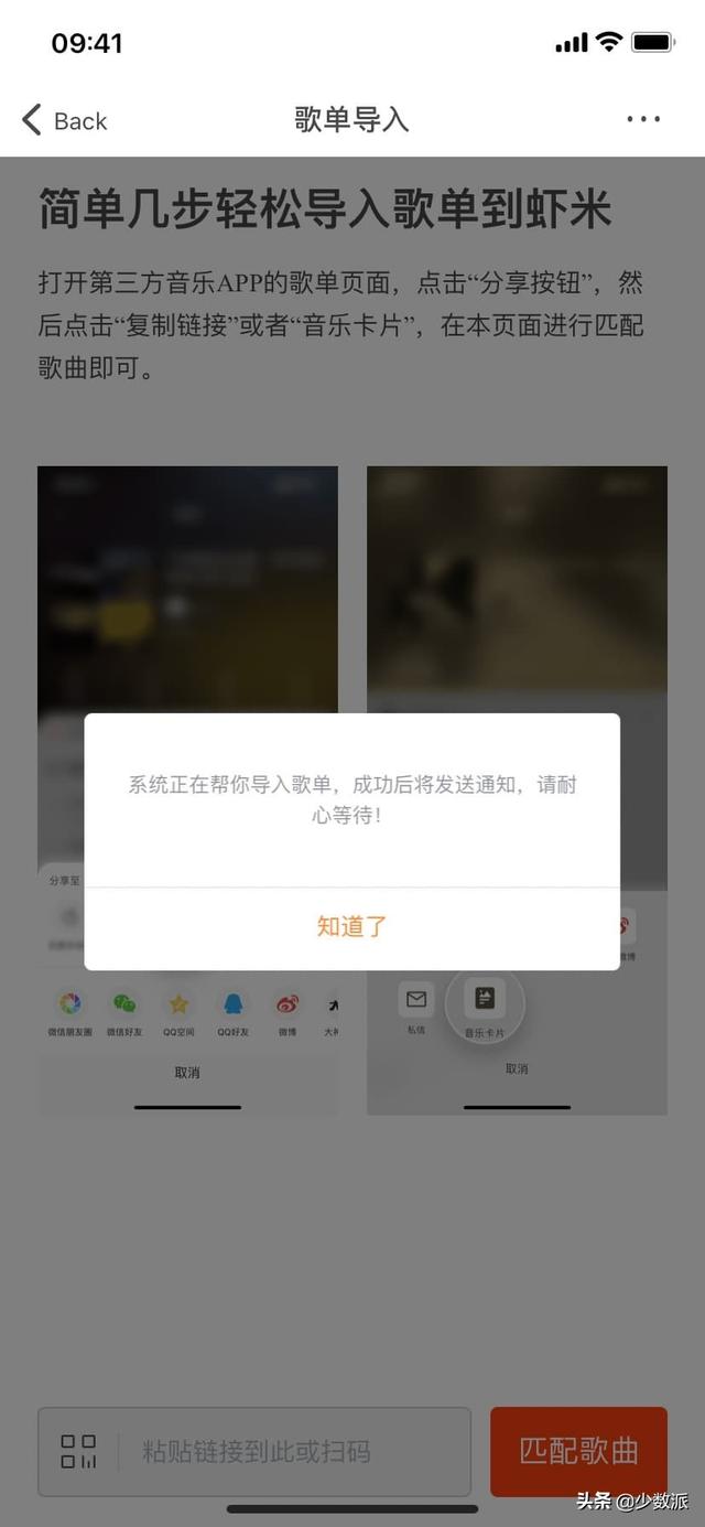 手机版酷狗怎么导入电脑手机酷狗歌曲传到电脑-第4张图片-太平洋在线下载 手机版酷狗怎么导入电脑手机酷狗歌曲传到电脑-第4张图片-太平洋在线下载