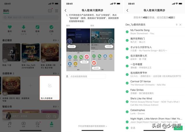 手机版酷狗怎么导入电脑手机酷狗歌曲传到电脑-第5张图片-太平洋在线下载 手机版酷狗怎么导入电脑手机酷狗歌曲传到电脑-第5张图片-太平洋在线下载