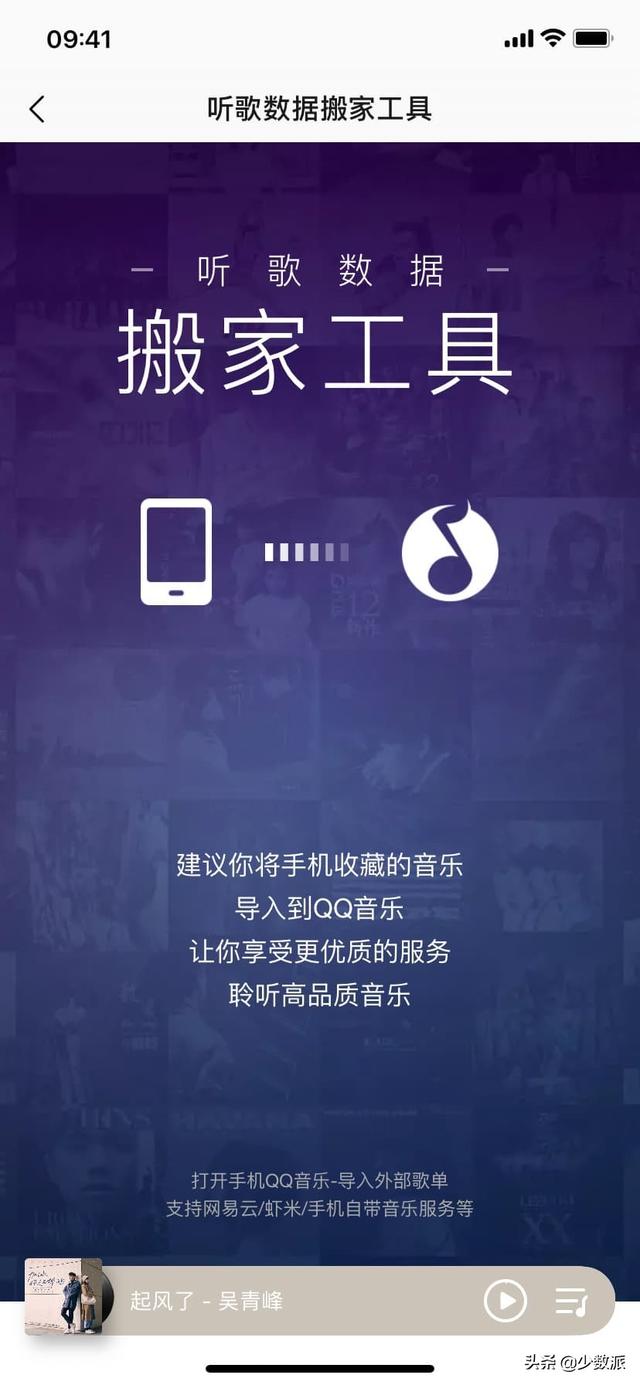手机版酷狗怎么导入电脑手机酷狗歌曲传到电脑-第6张图片-太平洋在线下载 手机版酷狗怎么导入电脑手机酷狗歌曲传到电脑-第6张图片-太平洋在线下载