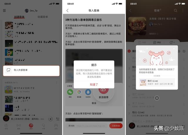 手机版酷狗怎么导入电脑手机酷狗歌曲传到电脑-第8张图片-太平洋在线下载 手机版酷狗怎么导入电脑手机酷狗歌曲传到电脑-第8张图片-太平洋在线下载