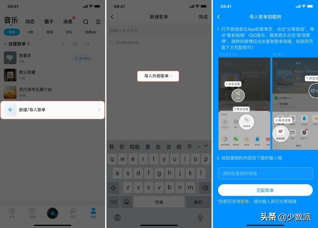 手机版酷狗怎么导入电脑手机酷狗歌曲传到电脑-第9张图片-太平洋在线下载 手机版酷狗怎么导入电脑手机酷狗歌曲传到电脑-第9张图片-太平洋在线下载