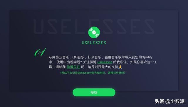 手机版酷狗怎么导入电脑手机酷狗歌曲传到电脑-第11张图片-太平洋在线下载 手机版酷狗怎么导入电脑手机酷狗歌曲传到电脑-第11张图片-太平洋在线下载