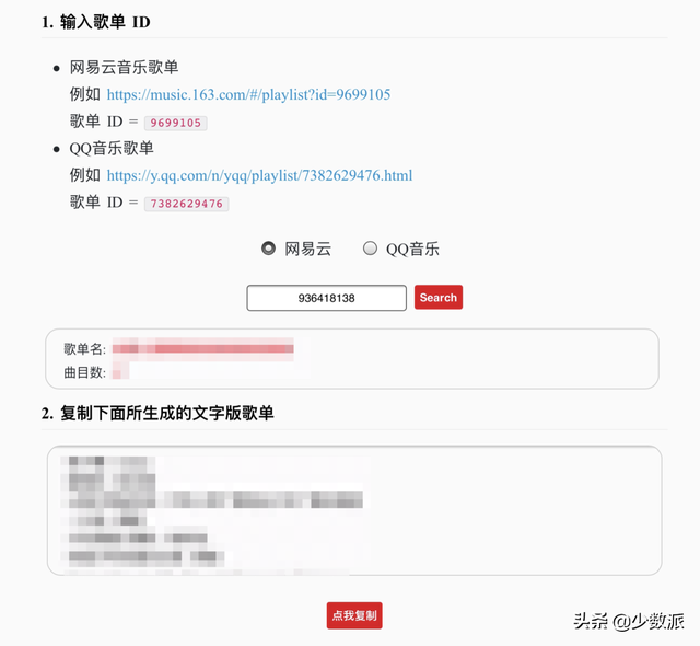 手机版酷狗怎么导入电脑手机酷狗歌曲传到电脑-第13张图片-太平洋在线下载 手机版酷狗怎么导入电脑手机酷狗歌曲传到电脑-第13张图片-太平洋在线下载