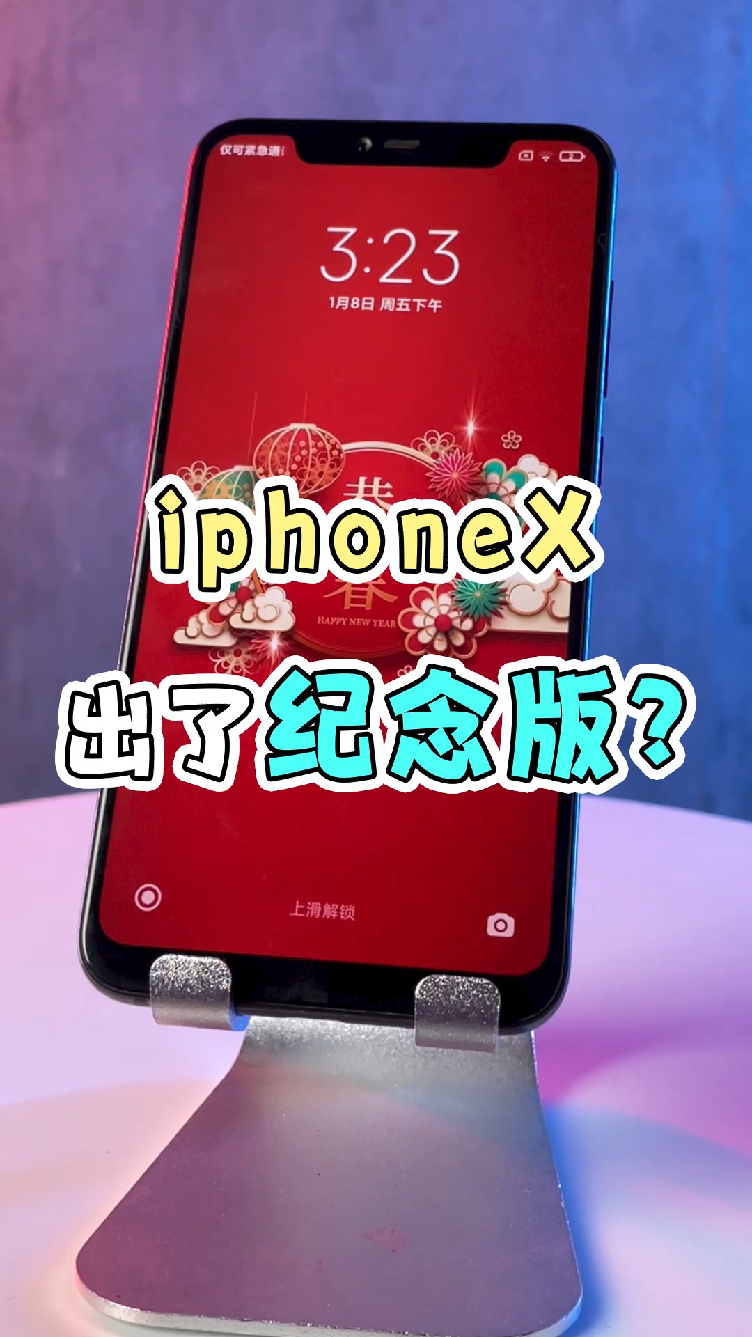 苹果5青春版手机苹果手机连不上华为手环