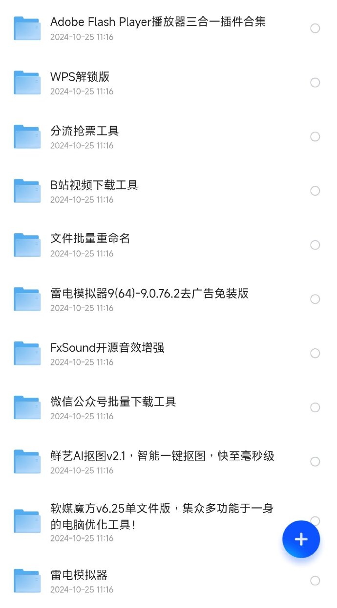 澳易安卓版爱游戏平台官网入口官网-第2张图片-太平洋在线下载
